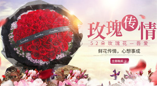 安徽宣城市旌德县孙村乡鲜花速递